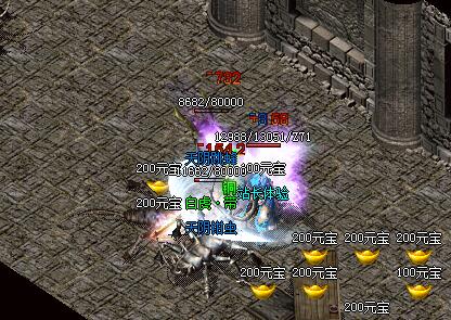 传奇sf论坛上古版本中流传下来的最强法师神兵魔24血饮