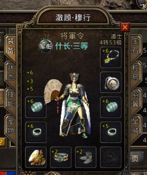 道4道士头盔vs道2黑铁头盔复古版本中我选后者