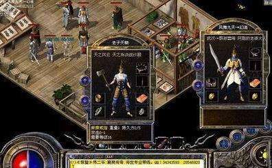 三顶适合战士的极品道士头盔