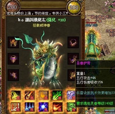 合理运用施毒术才能获取胜利