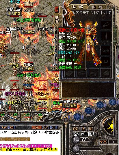浅析法师在哪里学习魔法盾