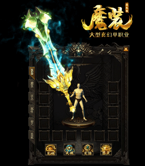 地球慢慢自转