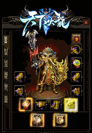 战士的练级神技半月弯刀