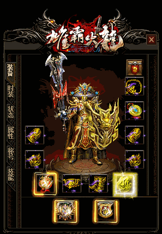 强化武器和诅咒没有关系