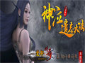 天魔手套战斗必备的关键法宝