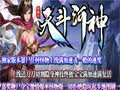 魔魂战斧战士手破敌利器，闪耀独特光芒