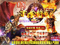 专属群攻技能的绝佳舞台