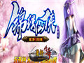 魔龙殿轻松获取五轮经验的宝地