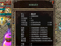 青铜斧下的红名岁月平凡兵器的非凡守护