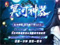 玛雅战刀锻造助力战力飞跃