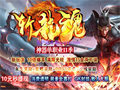 土城触龙神得合理躲避它的攻击才行