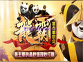 圣战纹章