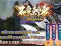 轮回轻变版本